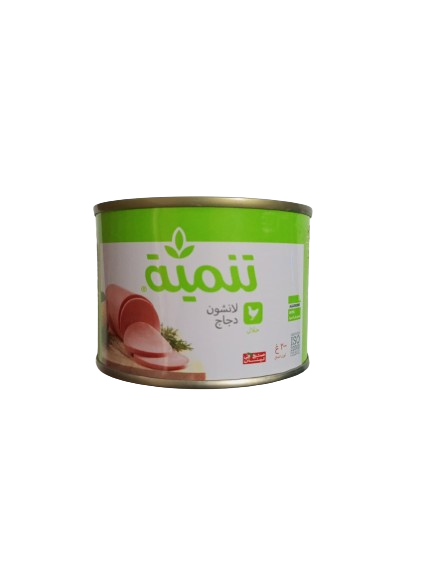 Tanmia chicken lucheon 200 gr