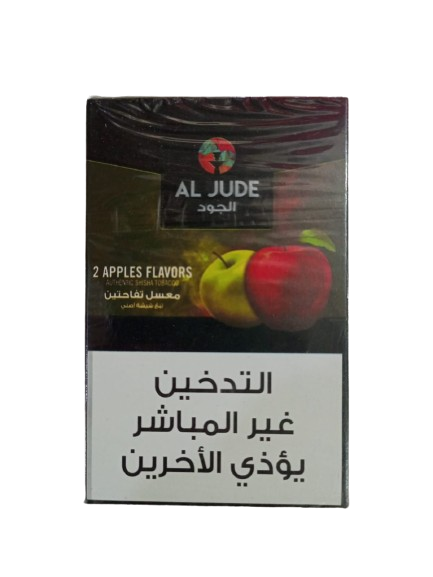 al jude 2apples