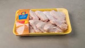 hawa chicken wings