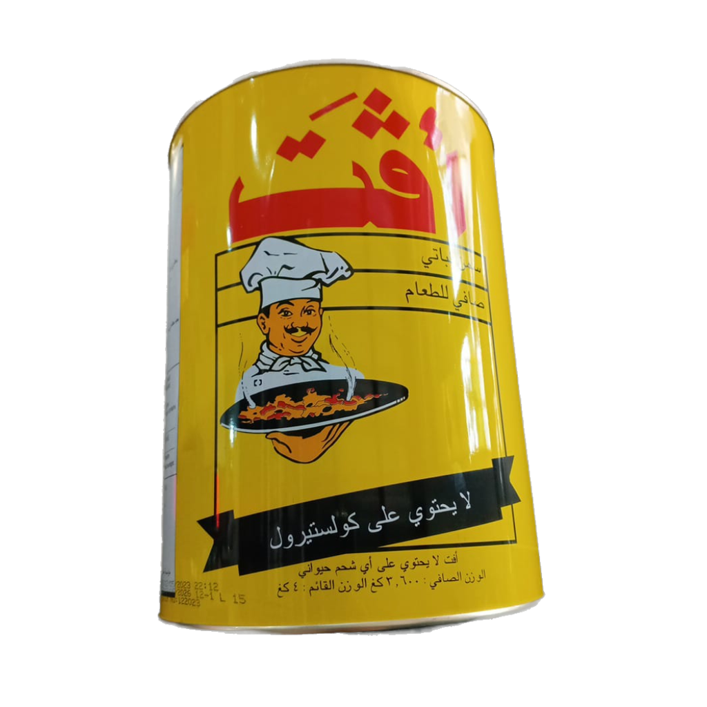 Evet vegetable ghee 4kg