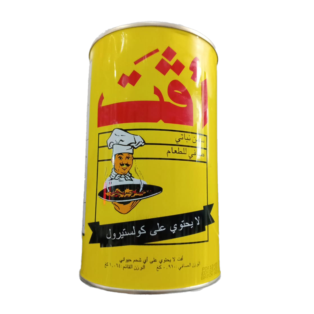 Evet Vegetable Ghee 1kg