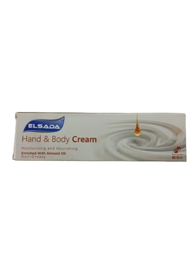 [13774] EL SADA Hand & Body Cream