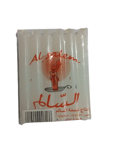 [11515] al salem 6 candles bag