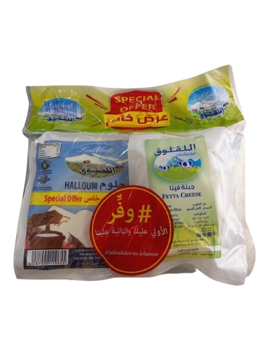 [8879] Laklouk Cheese offer