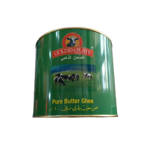 [6769] Golden plate  butter 1.6 kg