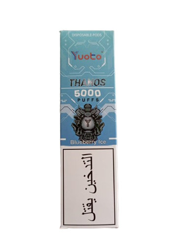 [19060] yuoto 5000puffs