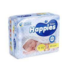 [13244] Happies NewBorn 2-4kg