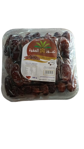 [1530] Al Safwa Tamer Ambary 500g