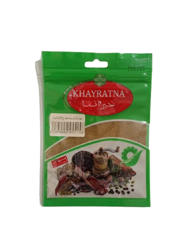 [6659] Khayratna bhar shawarma djej