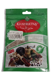 [8890] Khayratna hal mat7oun 20g