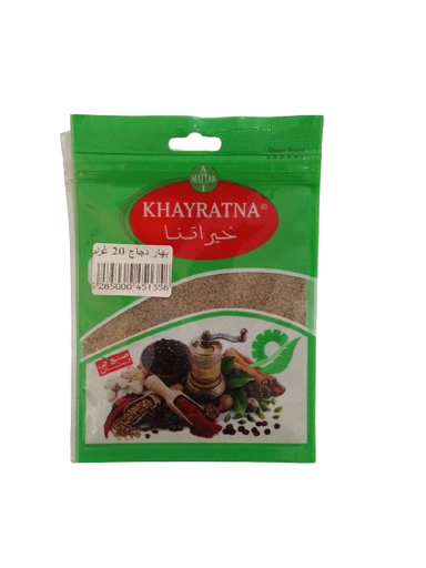 Khayratna chicken spice 20g